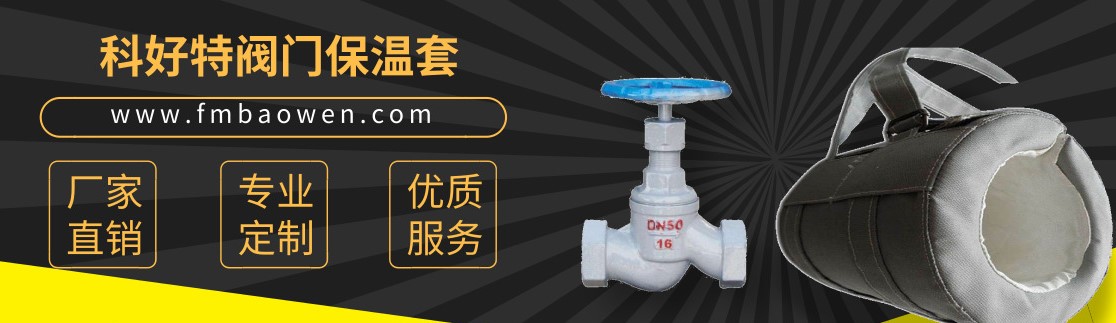 <a href=http://www.bq39.cn/e/tags/?tagname=%E5%8F%AF%E6%8B%86%E5%8D%B8%E4%BF%9D%E6%B8%A9%E8%A1%A3 target=_blank class=infotextkey><a href=http://www.bq39.cn/e/tags/?tagname=%E5%8F%AF%E6%8B%86%E5%8D%B8%E4%BF%9D%E6%B8%A9%E8%A1%A3 target=_blank class=infotextkey>可拆卸<a href=http://www.bq39.cn/e/tags/?tagname=%E4%BF%9D%E6%B8%A9%E8%A1%A3 target=_blank class=infotextkey>保溫衣</a></a></a>