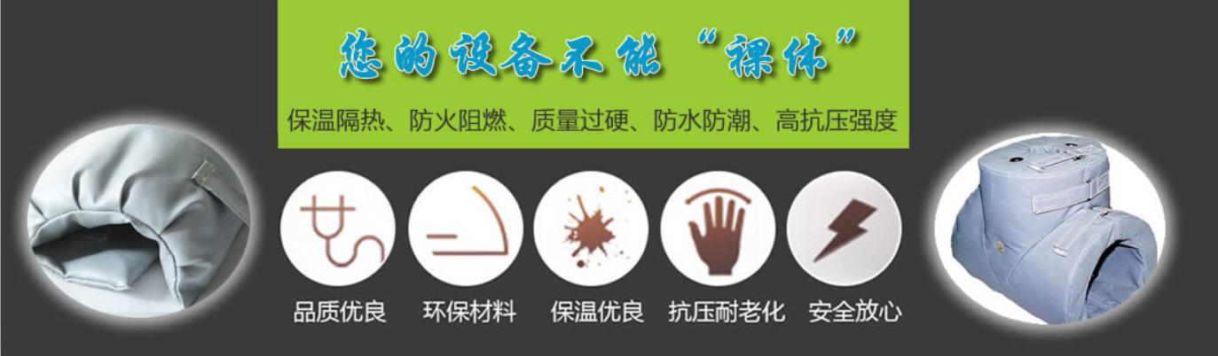 <a href=http://www.bq39.cn/e/tags/?tagname=%E5%8F%AF%E6%8B%86%E5%8D%B8%E4%BF%9D%E6%B8%A9%E5%A5%97 target=_blank class=infotextkey>可拆卸<a href=http://www.bq39.cn/e/tags/?tagname=%E4%BF%9D%E6%B8%A9%E5%A5%97 target=_blank class=infotextkey>保溫套</a></a>類別，<a href=http://www.bq39.cn/e/tags/?tagname=%E5%8F%AF%E6%8B%86%E5%8D%B8%E4%BF%9D%E6%B8%A9%E5%A5%97 target=_blank class=infotextkey>可拆卸<a href=http://www.bq39.cn/e/tags/?tagname=%E4%BF%9D%E6%B8%A9%E5%A5%97 target=_blank class=infotextkey>保溫套</a></a>分類