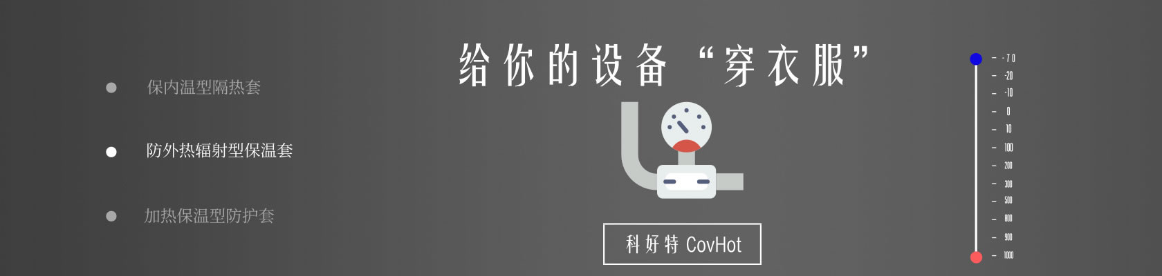 鐵路火車<a href=http://www.bq39.cn/e/tags/?tagname=%E4%BF%9D%E6%B8%A9%E9%9A%94%E7%83%AD target=_blank class=infotextkey>保溫隔熱</a>
