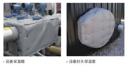 <a href=http://www.bq39.cn/e/tags/?tagname=%E8%AE%BE%E5%A4%87%E9%9A%94%E7%83%AD%E7%BD%A9 target=_blank class=infotextkey>設(shè)備隔熱罩</a>