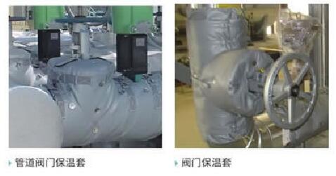 柔性玻璃纖維硅膠<a href=http://www.bq39.cn/e/tags/?tagname=%E4%BF%9D%E6%B8%A9%E8%A1%A3 target=_blank class=infotextkey>保溫衣</a>