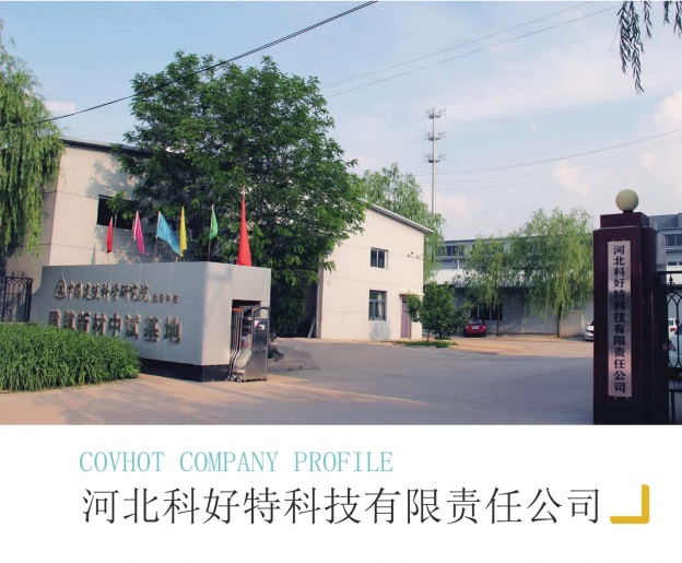 <a href=http://www.bq39.cn/e/tags/?tagname=%E4%BF%9D%E6%B8%A9%E5%A5%97%E5%8E%82%E5%AE%B6 target=_blank class=infotextkey><a href=http://www.bq39.cn/e/tags/?tagname=%E4%BF%9D%E6%B8%A9%E5%A5%97 target=_blank class=infotextkey>保溫套</a>廠家</a>
