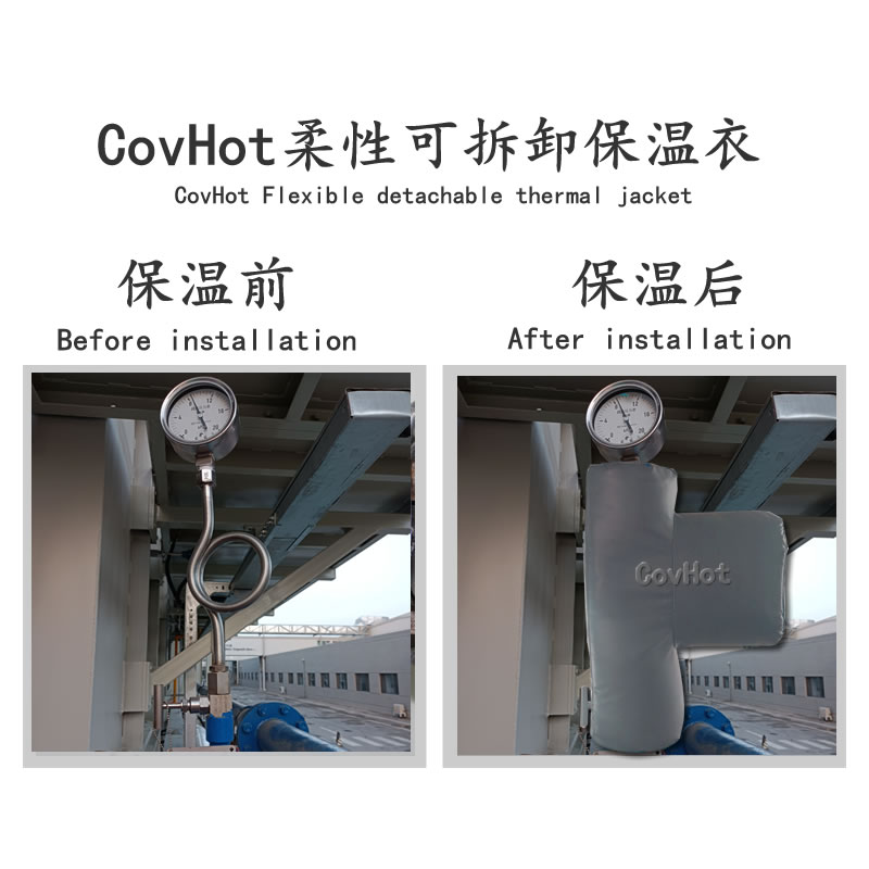 儀表<a href=http://www.bq39.cn/e/tags/?tagname=%E5%8F%AF%E6%8B%86%E5%8D%B8%E4%BF%9D%E6%B8%A9%E8%A1%A3 target=_blank class=infotextkey><a href=http://www.bq39.cn/e/tags/?tagname=%E5%8F%AF%E6%8B%86%E5%8D%B8%E4%BF%9D%E6%B8%A9%E8%A1%A3 target=_blank class=infotextkey>可拆卸<a href=http://www.bq39.cn/e/tags/?tagname=%E4%BF%9D%E6%B8%A9%E8%A1%A3 target=_blank class=infotextkey>保溫衣</a></a></a>