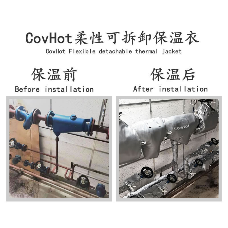 陜西寶雞某制藥廠 蒸汽保溫保溫衣項(xiàng)目案例