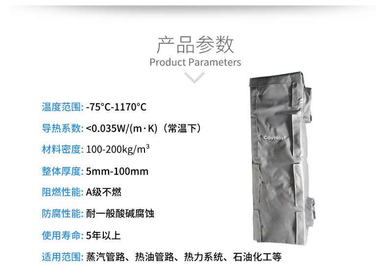 可拆卸板式換熱<a href=http://www.bq39.cn/e/tags/?tagname=%E4%BF%9D%E6%B8%A9%E5%A5%97 target=_blank class=infotextkey>保溫套</a>