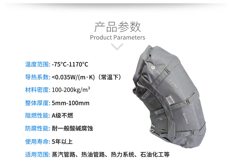 蒸汽管道<a href=http://www.bq39.cn/e/tags/?tagname=%E4%BF%9D%E6%B8%A9%E5%A5%97 target=_blank class=infotextkey>保溫套</a>