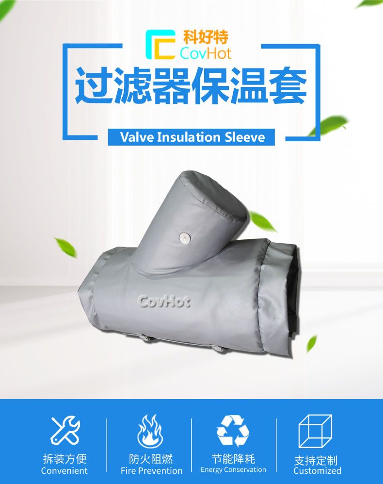 <a href=http://www.bq39.cn/e/tags/?tagname=%E5%8F%AF%E6%8B%86%E5%8D%B8%E4%BF%9D%E6%B8%A9%E8%A1%A3 target=_blank class=infotextkey><a href=http://www.bq39.cn/e/tags/?tagname=%E5%8F%AF%E6%8B%86%E5%8D%B8%E4%BF%9D%E6%B8%A9%E8%A1%A3 target=_blank class=infotextkey>可拆卸<a href=http://www.bq39.cn/e/tags/?tagname=%E4%BF%9D%E6%B8%A9%E8%A1%A3 target=_blank class=infotextkey>保溫衣</a></a></a>設(shè)計(jì)方案