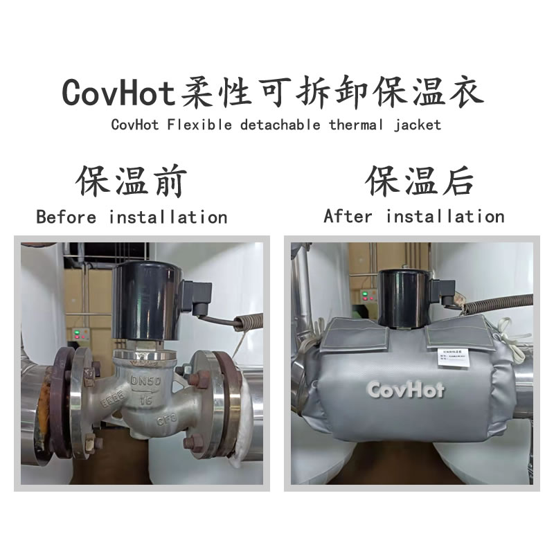 <a href=http://www.bq39.cn/e/tags/?tagname=%E9%98%80%E9%97%A8%E4%BF%9D%E6%B8%A9 target=_blank class=infotextkey>閥門(mén)保溫</a>護(hù)套
