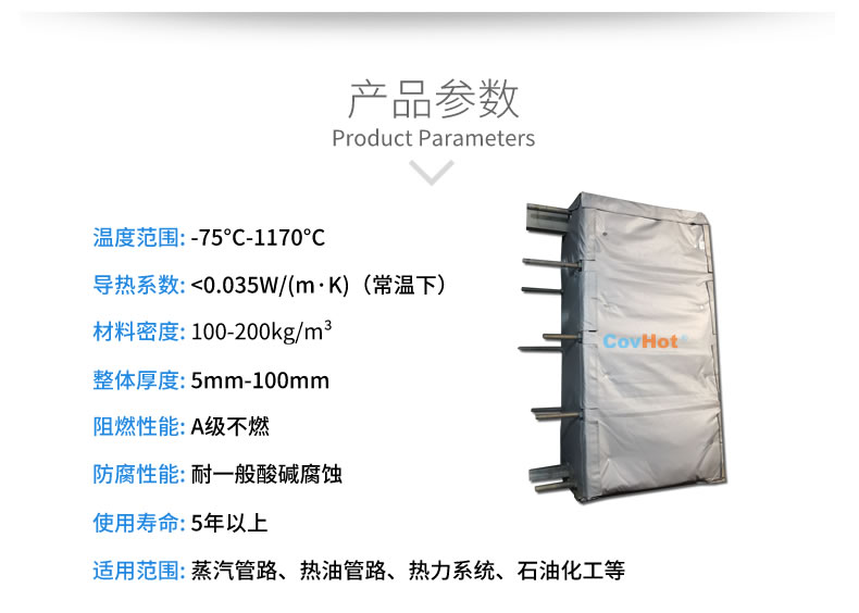 <a href=http://www.bq39.cn/e/tags/?tagname=%E5%8F%AF%E6%8B%86%E5%8D%B8%E4%BF%9D%E6%B8%A9 target=_blank class=infotextkey>可拆卸保溫</a>的意義