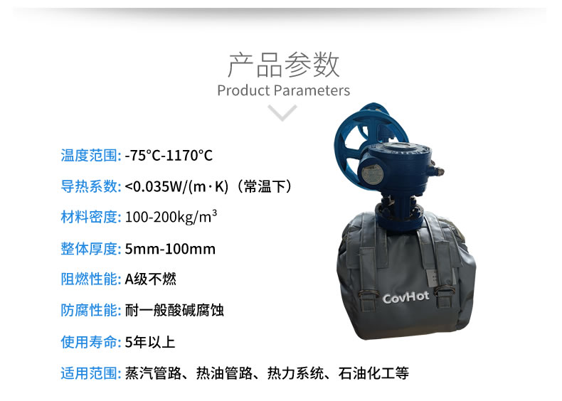 儀器儀表保溫，可拆卸儀器儀表<a href=http://www.bq39.cn/e/tags/?tagname=%E4%BF%9D%E6%B8%A9%E5%A5%97 target=_blank class=infotextkey>保溫套</a>