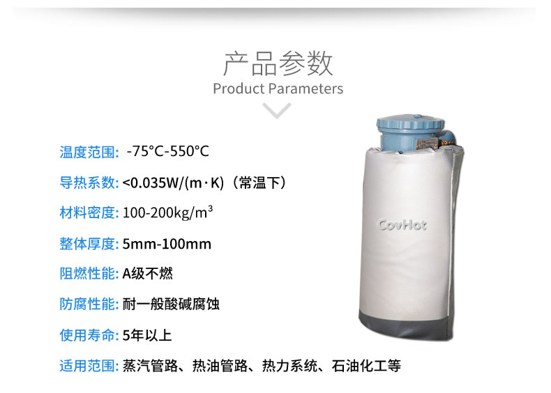 儀器儀表<a href=http://www.bq39.cn/e/tags/?tagname=%E4%BF%9D%E6%B8%A9%E9%9A%94%E7%83%AD target=_blank class=infotextkey>保溫隔熱</a>