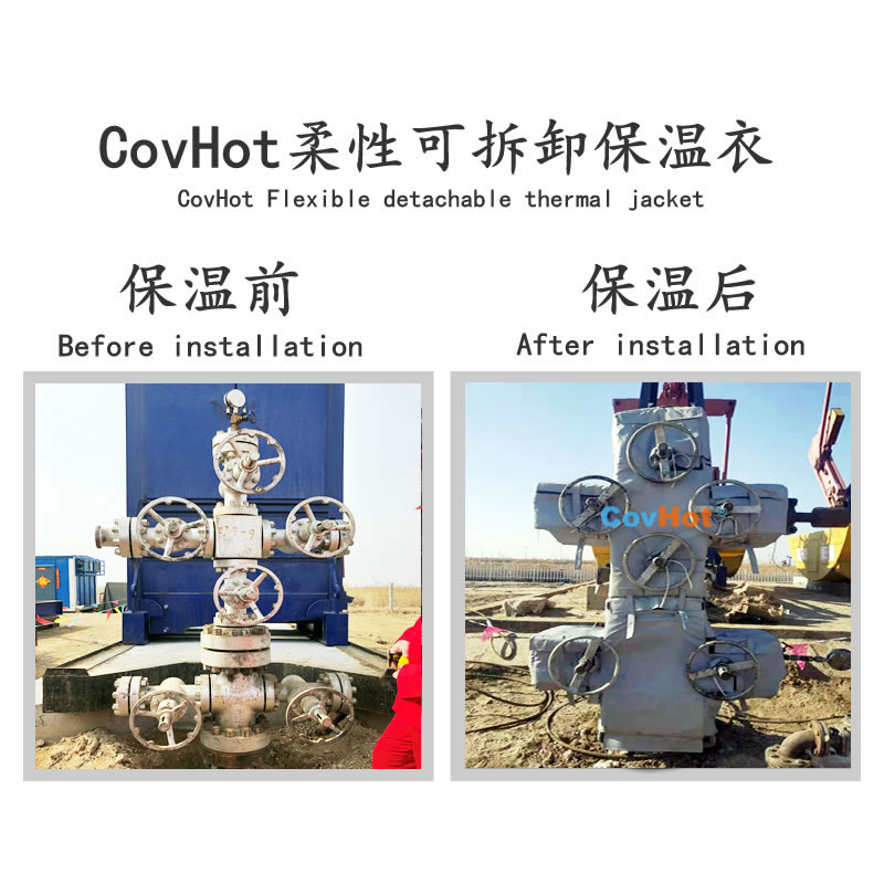 可拆卸式<a href=http://www.bq39.cn/e/tags/?tagname=%E4%BF%9D%E6%B8%A9%E5%A5%97 target=_blank class=infotextkey>保溫套</a>