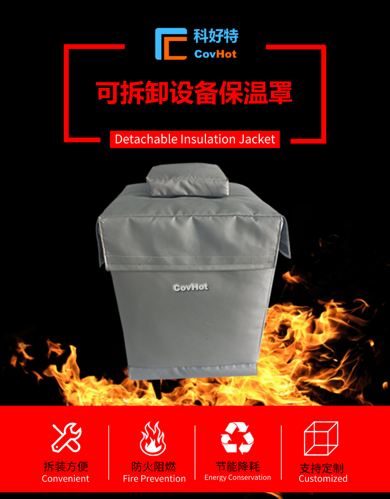 儀器儀表<a href=http://www.bq39.cn/e/tags/?tagname=%E4%BF%9D%E6%B8%A9%E9%9A%94%E7%83%AD target=_blank class=infotextkey>保溫隔熱</a>