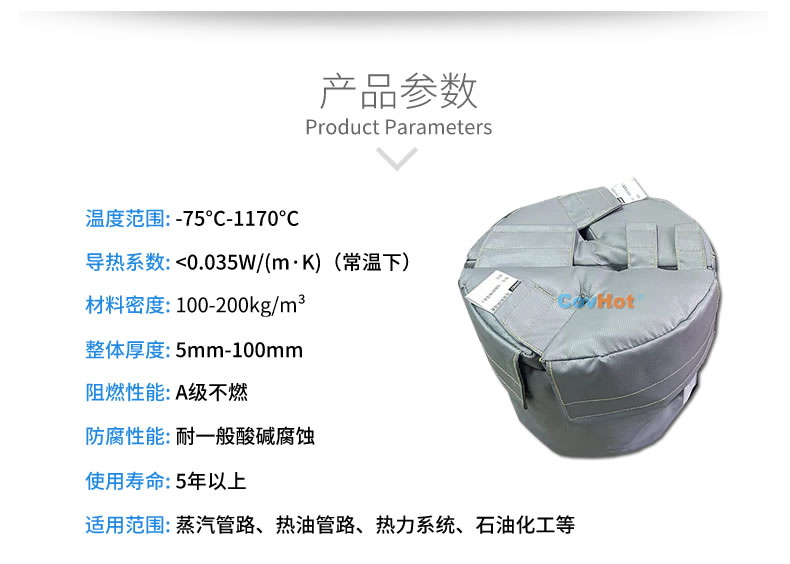 再沸器保溫,再沸器<a href=http://www.bq39.cn/e/tags/?tagname=%E4%BF%9D%E6%B8%A9%E5%A5%97 target=_blank class=infotextkey>保溫套</a>,<a href=http://www.bq39.cn/e/tags/?tagname=%E6%8D%A2%E7%83%AD%E5%99%A8%E4%BF%9D%E6%B8%A9 target=_blank class=infotextkey>換熱器保溫</a>