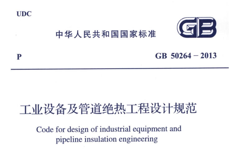 蒸汽<a href=http://www.bq39.cn/e/tags/?tagname=%E9%98%80%E9%97%A8%E4%BF%9D%E6%B8%A9%E5%A5%97 target=_blank class=infotextkey><a href=http://www.bq39.cn/e/tags/?tagname=%E9%98%80%E9%97%A8%E4%BF%9D%E6%B8%A9 target=_blank class=infotextkey>閥門(mén)保溫</a>套</a>,蒸汽系統(tǒng)保溫,蒸汽節(jié)能
