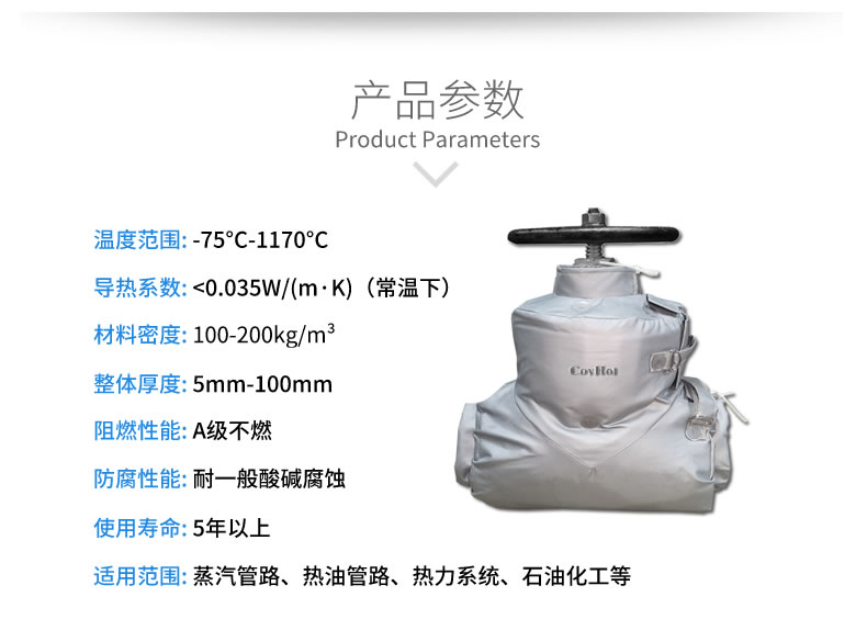 蒸汽<a href=http://www.bq39.cn/e/tags/?tagname=%E9%98%80%E9%97%A8%E4%BF%9D%E6%B8%A9%E5%A5%97 target=_blank class=infotextkey><a href=http://www.bq39.cn/e/tags/?tagname=%E9%98%80%E9%97%A8%E4%BF%9D%E6%B8%A9 target=_blank class=infotextkey>閥門(mén)保溫</a>套</a>,蒸汽系統(tǒng)保溫,蒸汽節(jié)能