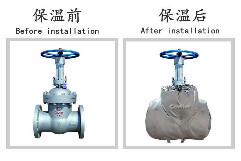 柔性<a href=http://www.bq39.cn/e/tags/?tagname=%E5%8F%AF%E6%8B%86%E5%8D%B8%E4%BF%9D%E6%B8%A9%E5%A5%97 target=_blank class=infotextkey>可拆卸<a href=http://www.bq39.cn/e/tags/?tagname=%E4%BF%9D%E6%B8%A9%E5%A5%97 target=_blank class=infotextkey>保溫套</a></a>