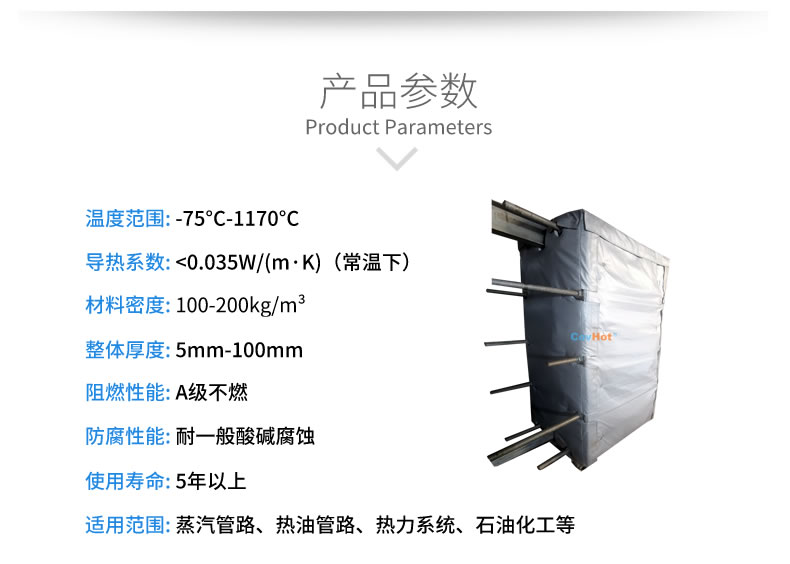 <a href=http://www.bq39.cn/e/tags/?tagname=%E5%8F%AF%E6%8B%86%E5%8D%B8%E4%BF%9D%E6%B8%A9%E5%A5%97 target=_blank class=infotextkey>可拆卸<a href=http://www.bq39.cn/e/tags/?tagname=%E4%BF%9D%E6%B8%A9%E5%A5%97 target=_blank class=infotextkey>保溫套</a></a>,<a href=http://www.bq39.cn/e/tags/?tagname=%E5%8F%AF%E6%8B%86%E5%8D%B8%E4%BF%9D%E6%B8%A9%E8%A1%A3 target=_blank class=infotextkey><a href=http://www.bq39.cn/e/tags/?tagname=%E5%8F%AF%E6%8B%86%E5%8D%B8%E4%BF%9D%E6%B8%A9%E8%A1%A3 target=_blank class=infotextkey>可拆卸<a href=http://www.bq39.cn/e/tags/?tagname=%E4%BF%9D%E6%B8%A9%E8%A1%A3 target=_blank class=infotextkey>保溫衣</a></a></a>,工業(yè)<a href=http://www.bq39.cn/e/tags/?tagname=%E8%AE%BE%E5%A4%87%E4%BF%9D%E6%B8%A9 target=_blank class=infotextkey>設備保溫</a>衣