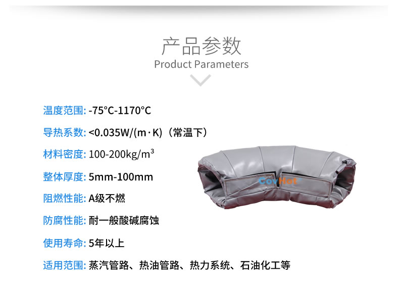 可拆卸式<a href=http://www.bq39.cn/e/tags/?tagname=%E4%BF%9D%E6%B8%A9%E5%A5%97 target=_blank class=infotextkey>保溫套</a>