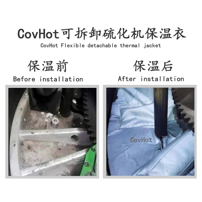 <a href=http://www.bq39.cn/e/tags/?tagname=%E7%A1%AB%E5%8C%96%E6%9C%BA%E4%BF%9D%E6%B8%A9 target=_blank class=infotextkey>硫化機保溫</a>罩,輪胎<a href=http://www.bq39.cn/e/tags/?tagname=%E7%A1%AB%E5%8C%96%E6%9C%BA%E4%BF%9D%E6%B8%A9 target=_blank class=infotextkey>硫化機保溫</a>