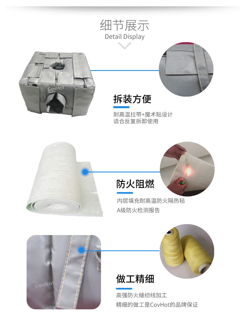 管道閥門<a href=http://www.bq39.cn/e/tags/?tagname=%E8%AE%BE%E5%A4%87%E4%BF%9D%E6%B8%A9 target=_blank class=infotextkey>設備保溫</a>套,<a href=http://www.bq39.cn/e/tags/?tagname=%E8%AE%BE%E5%A4%87%E4%BF%9D%E6%B8%A9 target=_blank class=infotextkey>設備保溫</a>衣