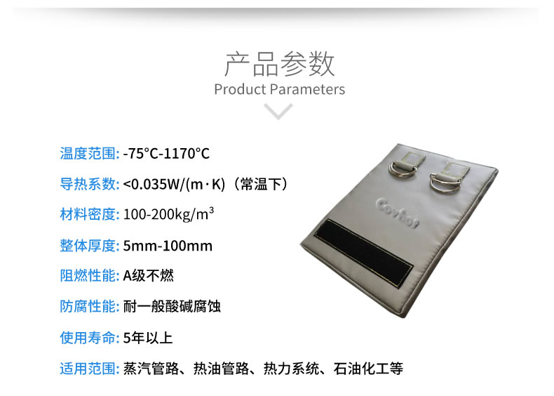 簡(jiǎn)單的可拆卸式<a href=http://www.bq39.cn/e/tags/?tagname=%E4%BF%9D%E6%B8%A9%E8%A1%A3 target=_blank class=infotextkey>保溫衣</a>,可拆卸式<a href=http://www.bq39.cn/e/tags/?tagname=%E4%BF%9D%E6%B8%A9%E8%A1%A3 target=_blank class=infotextkey>保溫衣</a>