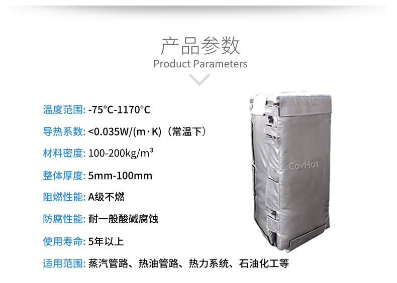板換<a href=http://www.bq39.cn/e/tags/?tagname=%E4%BF%9D%E6%B8%A9%E8%A1%A3 target=_blank class=infotextkey>保溫衣</a>,板換保溫