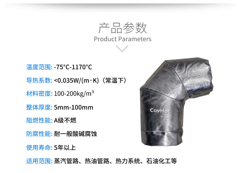 <a href=http://www.bq39.cn/e/tags/?tagname=%E5%8F%AF%E6%8B%86%E5%8D%B8%E4%BF%9D%E6%B8%A9%E5%A5%97 target=_blank class=infotextkey>可拆卸<a href=http://www.bq39.cn/e/tags/?tagname=%E4%BF%9D%E6%B8%A9%E5%A5%97 target=_blank class=infotextkey>保溫套</a></a>,<a href=http://www.bq39.cn/e/tags/?tagname=%E9%98%80%E9%97%A8%E4%BF%9D%E6%B8%A9 target=_blank class=infotextkey>閥門保溫</a>