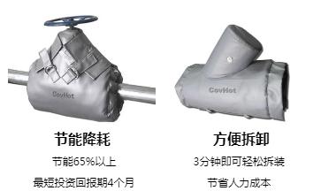 <a href=http://www.bq39.cn/e/tags/?tagname=%E5%8F%AF%E6%8B%86%E5%8D%B8%E4%BF%9D%E6%B8%A9%E5%A5%97 target=_blank class=infotextkey>可拆卸<a href=http://www.bq39.cn/e/tags/?tagname=%E4%BF%9D%E6%B8%A9%E5%A5%97 target=_blank class=infotextkey>保溫套</a></a>,<a href=http://www.bq39.cn/e/tags/?tagname=%E5%B7%A5%E4%B8%9A%E4%BF%9D%E6%B8%A9%E8%A1%A3 target=_blank class=infotextkey>工業(yè)<a href=http://www.bq39.cn/e/tags/?tagname=%E4%BF%9D%E6%B8%A9%E8%A1%A3 target=_blank class=infotextkey>保溫衣</a></a>