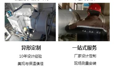 <a href=http://www.bq39.cn/e/tags/?tagname=%E4%BF%9D%E6%B8%A9%E5%A5%97%E5%8E%82%E5%AE%B6 target=_blank class=infotextkey><a href=http://www.bq39.cn/e/tags/?tagname=%E4%BF%9D%E6%B8%A9%E5%A5%97 target=_blank class=infotextkey>保溫套</a>廠家</a>,<a href=http://www.bq39.cn/e/tags/?tagname=%E5%8F%AF%E6%8B%86%E5%8D%B8%E4%BF%9D%E6%B8%A9%E5%A5%97%E5%8E%82%E5%AE%B6 target=_blank class=infotextkey>可拆卸<a href=http://www.bq39.cn/e/tags/?tagname=%E4%BF%9D%E6%B8%A9%E5%A5%97%E5%8E%82%E5%AE%B6 target=_blank class=infotextkey><a href=http://www.bq39.cn/e/tags/?tagname=%E4%BF%9D%E6%B8%A9%E5%A5%97 target=_blank class=infotextkey>保溫套</a>廠家</a></a>