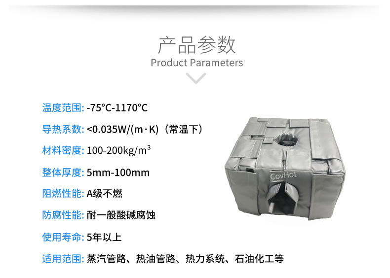 <a href=http://www.bq39.cn/e/tags/?tagname=%E8%AE%BE%E5%A4%87%E4%BF%9D%E6%B8%A9 target=_blank class=infotextkey>設(shè)備保溫</a>套,<a href=http://www.bq39.cn/e/tags/?tagname=%E8%AE%BE%E5%A4%87%E4%BF%9D%E6%B8%A9 target=_blank class=infotextkey>設(shè)備保溫</a>