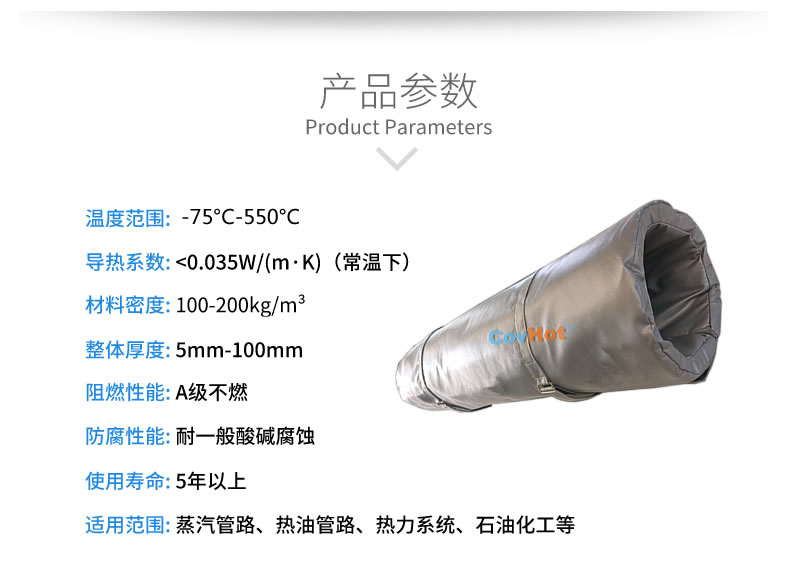 蒸汽<a href=http://www.bq39.cn/e/tags/?tagname=%E9%98%80%E9%97%A8%E4%BF%9D%E6%B8%A9%E8%A1%A3 target=_blank class=infotextkey><a href=http://www.bq39.cn/e/tags/?tagname=%E9%98%80%E9%97%A8%E4%BF%9D%E6%B8%A9 target=_blank class=infotextkey>閥門保溫</a>衣</a>,蒸汽管道保溫