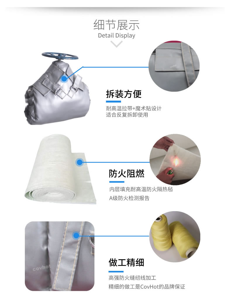 蒸汽<a href=http://www.bq39.cn/e/tags/?tagname=%E9%98%80%E9%97%A8%E4%BF%9D%E6%B8%A9 target=_blank class=infotextkey>閥門保溫</a>,可拆卸<a href=http://www.bq39.cn/e/tags/?tagname=%E9%98%80%E9%97%A8%E4%BF%9D%E6%B8%A9%E5%A5%97 target=_blank class=infotextkey><a href=http://www.bq39.cn/e/tags/?tagname=%E9%98%80%E9%97%A8%E4%BF%9D%E6%B8%A9 target=_blank class=infotextkey>閥門保溫</a>套</a>