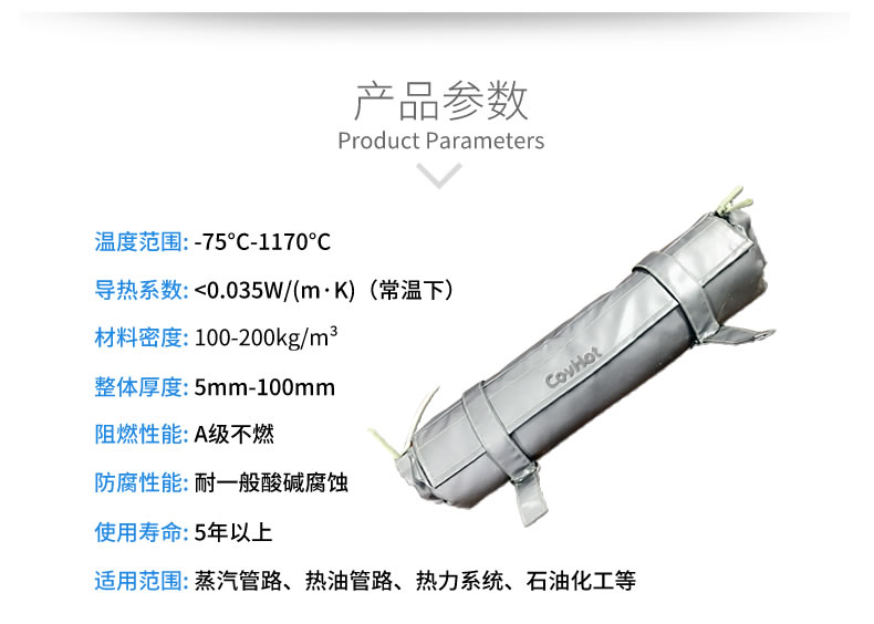 <a href=http://www.bq39.cn/e/tags/?tagname=%E9%98%80%E9%97%A8%E4%BF%9D%E6%B8%A9 target=_blank class=infotextkey>閥門(mén)保溫</a>,管道保溫