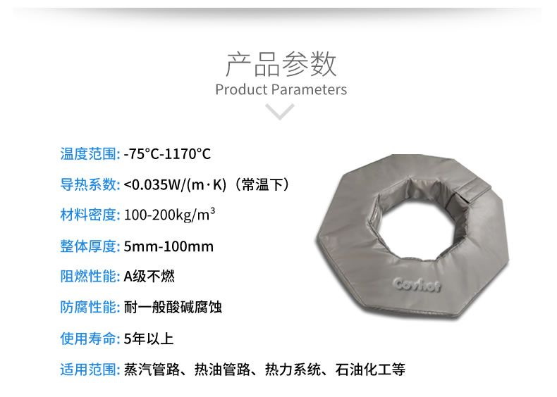 工業(yè)<a href=http://www.bq39.cn/e/tags/?tagname=%E8%BD%AF%E4%BF%9D%E6%B8%A9 target=_blank class=infotextkey>軟保溫</a>廠家,<a href=http://www.bq39.cn/e/tags/?tagname=%E8%BD%AF%E4%BF%9D%E6%B8%A9 target=_blank class=infotextkey>軟保溫</a>