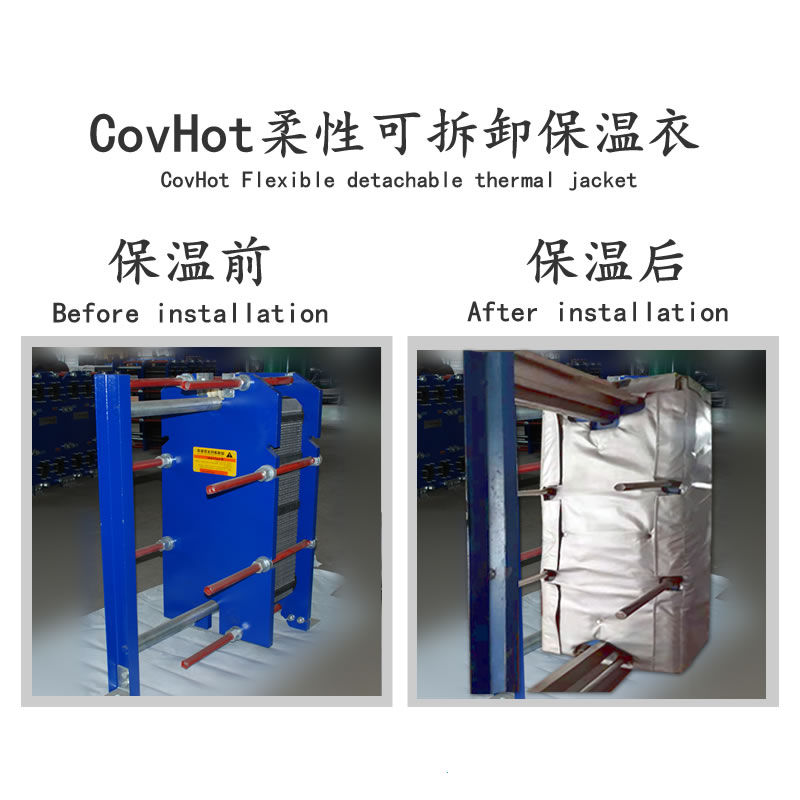 <a href=http://www.bq39.cn/e/tags/?tagname=%E6%8D%A2%E7%83%AD%E5%99%A8%E4%BF%9D%E6%B8%A9 target=_blank class=infotextkey>換熱器保溫</a>廠家,<a href=http://www.bq39.cn/e/tags/?tagname=%E6%8D%A2%E7%83%AD%E5%99%A8%E4%BF%9D%E6%B8%A9 target=_blank class=infotextkey>換熱器保溫</a>