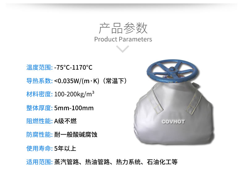 截止閥<a href=http://www.bq39.cn/e/tags/?tagname=%E4%BF%9D%E6%B8%A9%E8%A1%A3 target=_blank class=infotextkey>保溫衣</a>,可拆卸式<a href=http://www.bq39.cn/e/tags/?tagname=%E4%BF%9D%E6%B8%A9%E5%A5%97 target=_blank class=infotextkey>保溫套</a>