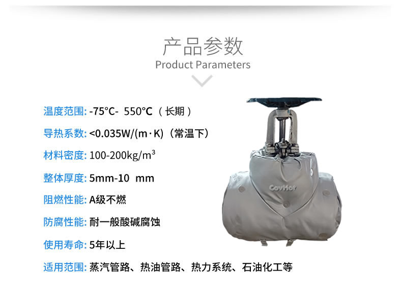 <a href=http://www.bq39.cn/e/tags/?tagname=%E4%BF%9D%E6%B8%A9%E5%A5%97 target=_blank class=infotextkey>保溫套</a>保溫罩,保溫夾套