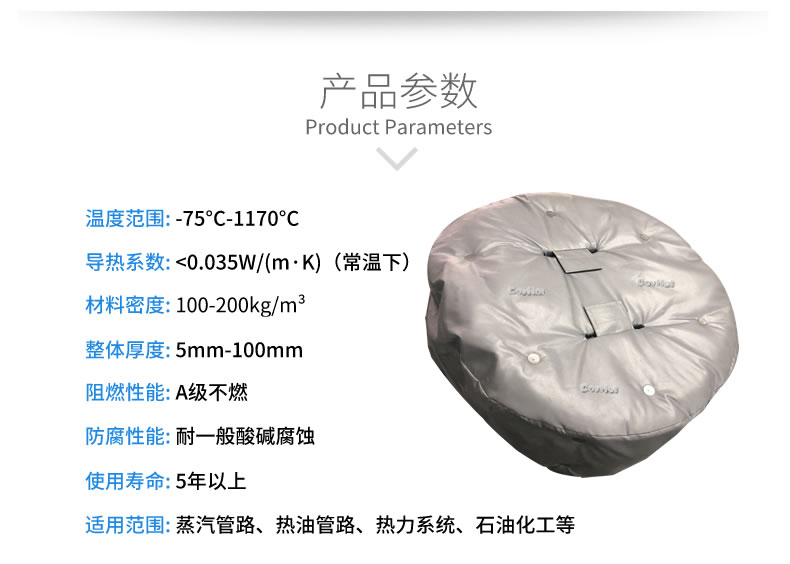 <a href=http://www.bq39.cn/e/tags/?tagname=%E4%BA%BA%E5%AD%94%E4%BF%9D%E6%B8%A9%E5%A5%97 target=_blank class=infotextkey>人孔<a href=http://www.bq39.cn/e/tags/?tagname=%E4%BF%9D%E6%B8%A9%E5%A5%97 target=_blank class=infotextkey>保溫套</a></a>,人孔<a href=http://www.bq39.cn/e/tags/?tagname=%E8%AE%BE%E5%A4%87%E4%BF%9D%E6%B8%A9 target=_blank class=infotextkey>設(shè)備保溫</a>罩