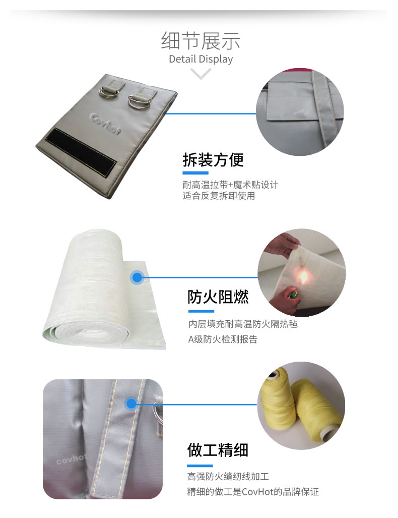 可拆卸式<a href=http://www.bq39.cn/e/tags/?tagname=%E4%BF%9D%E6%B8%A9%E5%A5%97 target=_blank class=infotextkey>保溫套</a>,<a href=http://www.bq39.cn/e/tags/?tagname=%E5%8F%AF%E6%8B%86%E5%8D%B8%E4%BF%9D%E6%B8%A9%E5%A5%97 target=_blank class=infotextkey>可拆卸<a href=http://www.bq39.cn/e/tags/?tagname=%E4%BF%9D%E6%B8%A9%E5%A5%97 target=_blank class=infotextkey>保溫套</a></a>