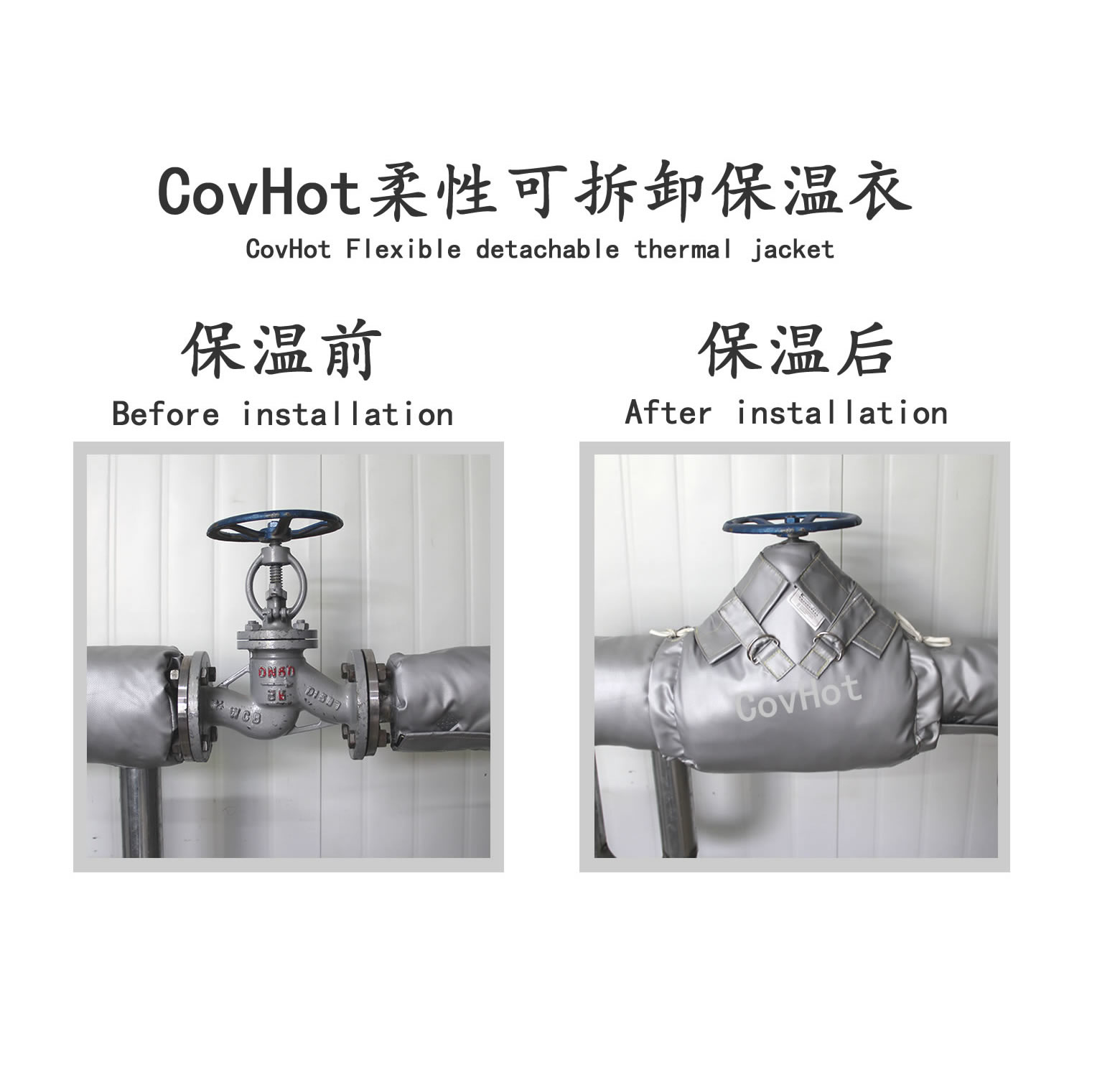 截止閥<a href=http://www.bq39.cn/e/tags/?tagname=%E4%BF%9D%E6%B8%A9%E8%A1%A3 target=_blank class=infotextkey>保溫衣</a>,截止閥保溫