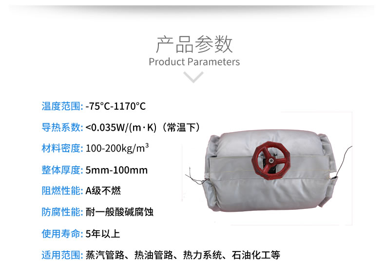 球閥<a href=http://www.bq39.cn/e/tags/?tagname=%E4%BF%9D%E6%B8%A9%E5%A5%97 target=_blank class=infotextkey>保溫套</a>,球閥保溫