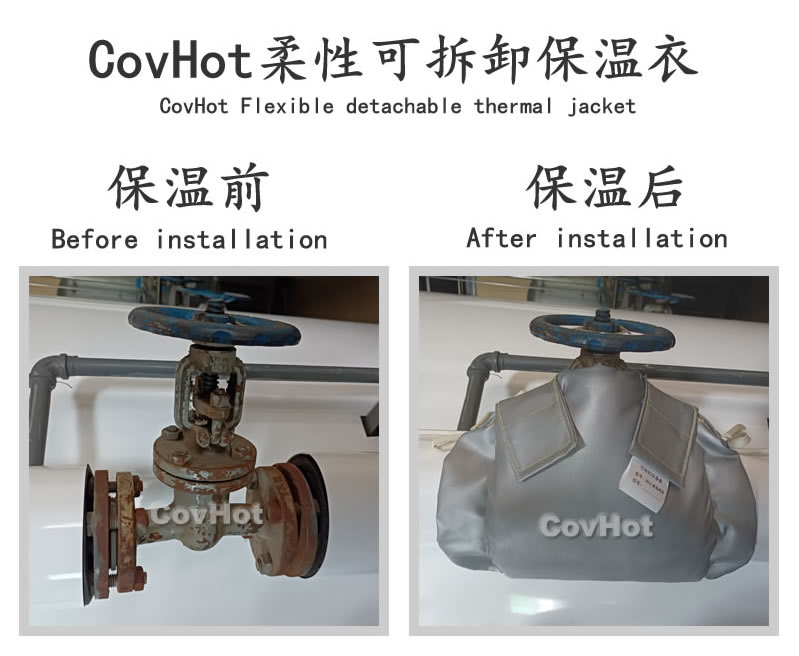 <a href=http://www.bq39.cn/e/tags/?tagname=%E5%8F%AF%E6%8B%86%E5%8D%B8%E4%BF%9D%E6%B8%A9%E5%A5%97 target=_blank class=infotextkey>可拆卸<a href=http://www.bq39.cn/e/tags/?tagname=%E4%BF%9D%E6%B8%A9%E5%A5%97 target=_blank class=infotextkey>保溫套</a></a>,食品行業(yè)保溫,蒸汽保溫節(jié)能