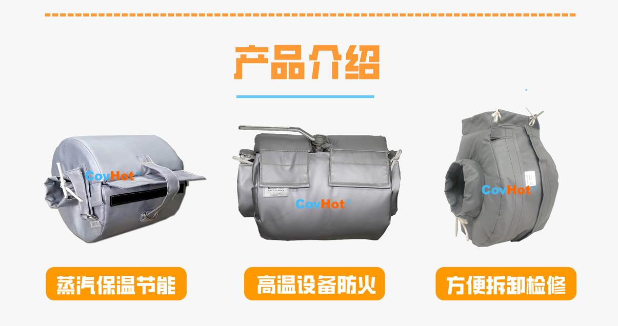 <a href=http://www.bq39.cn/e/tags/?tagname=%E8%AE%BE%E5%A4%87%E4%BF%9D%E6%B8%A9 target=_blank class=infotextkey>設(shè)備保溫</a>衣廠家,<a href=http://www.bq39.cn/e/tags/?tagname=%E5%8F%AF%E6%8B%86%E5%8D%B8%E4%BF%9D%E6%B8%A9%E8%A1%A3 target=_blank class=infotextkey><a href=http://www.bq39.cn/e/tags/?tagname=%E5%8F%AF%E6%8B%86%E5%8D%B8%E4%BF%9D%E6%B8%A9%E8%A1%A3 target=_blank class=infotextkey>可拆卸<a href=http://www.bq39.cn/e/tags/?tagname=%E4%BF%9D%E6%B8%A9%E8%A1%A3 target=_blank class=infotextkey>保溫衣</a></a></a>廠家