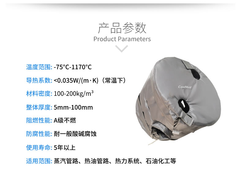 工業(yè)高溫防護(hù),<a href=http://www.bq39.cn/e/tags/?tagname=%E5%B7%A5%E4%B8%9A%E4%BF%9D%E6%B8%A9 target=_blank class=infotextkey>工業(yè)保溫</a>隔熱