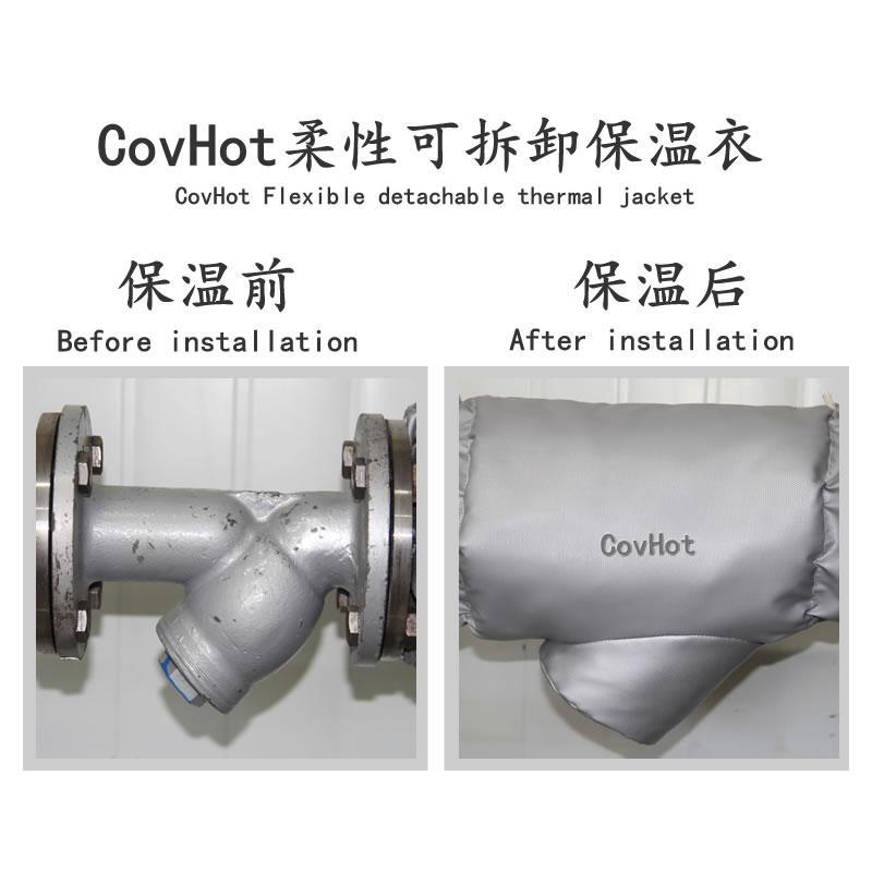可拆卸式<a href=http://www.bq39.cn/e/tags/?tagname=%E4%BF%9D%E6%B8%A9%E5%A5%97 target=_blank class=infotextkey>保溫套</a>,工業(yè)節(jié)能<a href=http://www.bq39.cn/e/tags/?tagname=%E4%BF%9D%E6%B8%A9%E5%A5%97 target=_blank class=infotextkey>保溫套</a>