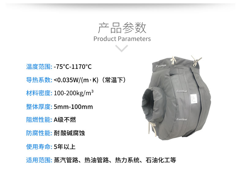 防凍<a href=http://www.bq39.cn/e/tags/?tagname=%E4%BF%9D%E6%B8%A9%E5%A5%97 target=_blank class=infotextkey>保溫套</a>（衣）,可拆卸式<a href=http://www.bq39.cn/e/tags/?tagname=%E4%BF%9D%E6%B8%A9%E5%A5%97 target=_blank class=infotextkey>保溫套</a>（衣）