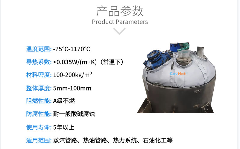 <a href=http://www.bq39.cn/e/tags/?tagname=%E5%8F%8D%E5%BA%94%E9%87%9C%E4%BF%9D%E6%B8%A9 target=_blank class=infotextkey>反應釜保溫</a>,反應釜<a href=http://www.bq39.cn/e/tags/?tagname=%E5%8F%AF%E6%8B%86%E5%8D%B8%E4%BF%9D%E6%B8%A9%E5%A5%97 target=_blank class=infotextkey>可拆卸<a href=http://www.bq39.cn/e/tags/?tagname=%E4%BF%9D%E6%B8%A9%E5%A5%97 target=_blank class=infotextkey>保溫套</a></a>