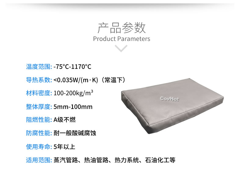 可拆卸<a href=http://www.bq39.cn/e/tags/?tagname=%E9%98%80%E9%97%A8%E4%BF%9D%E6%B8%A9%E5%A5%97 target=_blank class=infotextkey><a href=http://www.bq39.cn/e/tags/?tagname=%E9%98%80%E9%97%A8%E4%BF%9D%E6%B8%A9 target=_blank class=infotextkey>閥門保溫</a>套</a>,<a href=http://www.bq39.cn/e/tags/?tagname=%E9%98%80%E9%97%A8%E4%BF%9D%E6%B8%A9%E5%A5%97 target=_blank class=infotextkey><a href=http://www.bq39.cn/e/tags/?tagname=%E9%98%80%E9%97%A8%E4%BF%9D%E6%B8%A9 target=_blank class=infotextkey>閥門保溫</a>套</a>