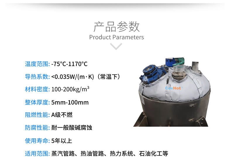 <a href=http://www.bq39.cn/e/tags/?tagname=%E5%8F%8D%E5%BA%94%E9%87%9C%E4%BF%9D%E6%B8%A9 target=_blank class=infotextkey>反應(yīng)釜保溫</a>,<a href=http://www.bq39.cn/e/tags/?tagname=%E5%8F%AF%E6%8B%86%E5%8D%B8%E4%BF%9D%E6%B8%A9%E5%A5%97 target=_blank class=infotextkey>可拆卸<a href=http://www.bq39.cn/e/tags/?tagname=%E4%BF%9D%E6%B8%A9%E5%A5%97 target=_blank class=infotextkey>保溫套</a></a>